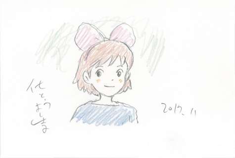 Yoshiharu Sato Hand-Drawn Color Illustration "Kiki’s Delivery Service" | Mandarake (Big Web)