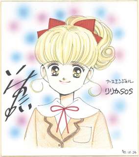 Koi Ikeno Hand-Drawn Color Shikishi "Nurse Angel Ririka: SOS" | Mandarake (Big Web)