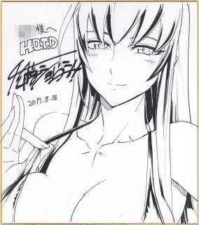 Shouji Sato Hand-Drawn Shikishi "Gakuen Apocalypse HIGHSCHOOL OF THE DEAD" | Mandarake (Big Web)