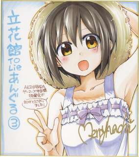 merryhachi Handwritten color Shikishi "Tachibanakan Triangle or Love to Lie Angle (Tachibanakan To Lie Angle)" | Mandarake (Big Web)