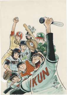 Shinji Mizushima Hand-Drawn Color Illustration