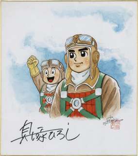 Hiroshi Kaizuka Hand-Drawn Color Shikishi | Mandarake (Big Web)