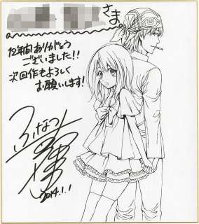 Ikki Funatsu Hand-Drawn Shikishi | Mandarake (Big Web)