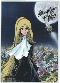 Leiji Matsumoto Hand-drawn autographed color reproduction illustration "Gin no Koshika" | Mandarake (Big Web)