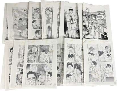 Ken Tsukikage manuscript "I want to be Kafuu" 24 sheets (handwriting and printing mixed) | Mandarake (Big Web)