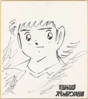 Yoichi Takahashi Hand-Drawn Shikishi "Captain Tsubasa" | Mandarake (Big Web)