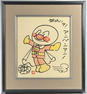 Takashi Yanase hand-drawn Hand-Drawn Color Shikishi "Soreike, Anpanman" | Mandarake (Big Web)
