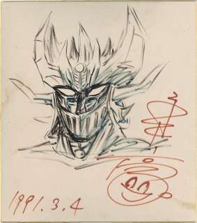 Go Nagai’s Hand-Drawn Color Shikishi "Majin Saga" | Mandarake (Big Web)