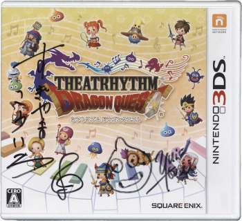 Yuji Horii Hand-Drawn Illustration Signed / Koichi Sugiyama Hand Signed Game software "Theatrhythm Dragon Quest " | Mandarake (Big Web)