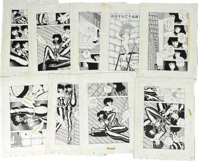 Elle Bondage Hand-Drawn Manuscript "I was Immoral Without a Care" 10 copies | Mandarake (Big Web)