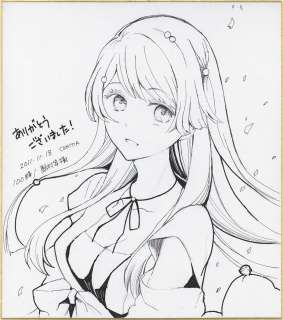 Yuki Ayumura’s Hand-Drawn Shikishi "The Captive Princess of the Blue Sea" | Mandarake (Big Web)