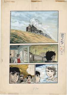 Hiroshi Motomiya’s handwritten color manuscript "A Man Who is a Bully" | Mandarake (Big Web)