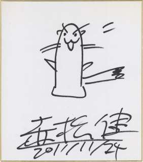 Ken Akamatsu hand-drawn shikishi "Mahou Sensei Negima!" | Mandarake (Big Web)