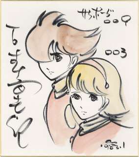 Shotaro Ishimori Hand-Drawn Color Shikishi "Cyborg 009"