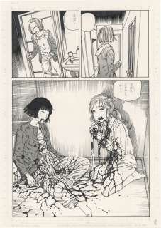 Shintaro Kago Hand-Drawn Manuscript "Brain Damage" | Mandarake (Big Web)