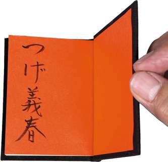 Yoshiharu Tsuge Hand-Signed Book "Cat Town Travelogue" (miniature book) | Mandarake (Big Web)