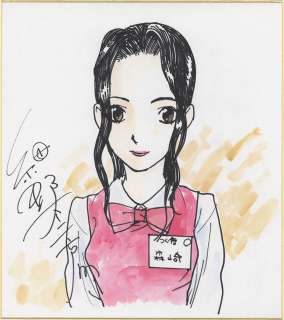 Fujihiko Hosono Hand-Drawn Color Shikishi | Mandarake (Big Web)