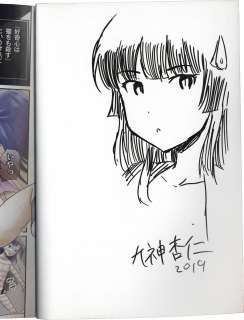 Annin Kugami Signed Book with Illustration "Lewd School" | Mandarake (Big Web)