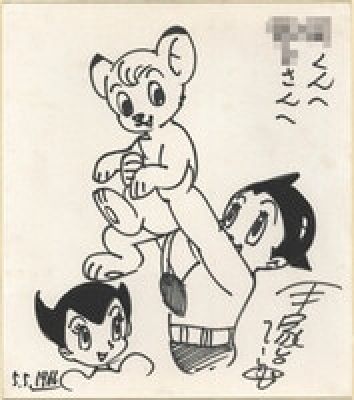 Osamu Tezuka Hand-Drawn Shikishi "Astro Boy (Tetsuwan Atom) / Jungle Emperor Leo (Kimba the White Lion)" | Mandarake (Big Web)