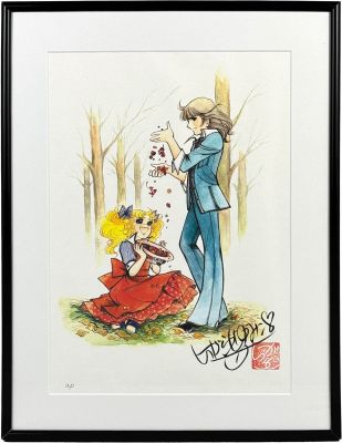 Yumiko Igarashi Autographed Color Reproduction Illustration "Candy Candy" | Mandarake (Big Web)