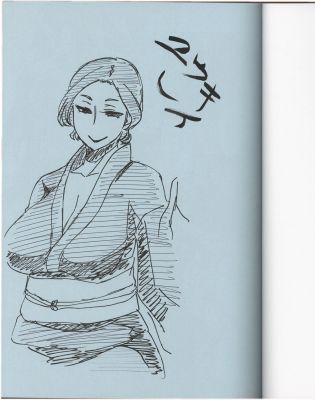 Yuukirei Signed Book with Illustration "Shota Hunting" | Mandarake (Big Web)