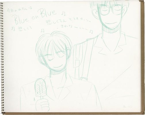 Chica Umino Hand-Drawn Illustration Sketchbook "SLAM DUNK" - Hanagata / Fujima | Mandarake (Big Web)