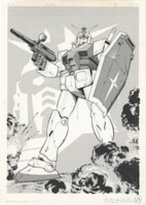 Hand-Drawn Illustration by Minoru Nonaka : " Mobile Suit Gundam" | Mandarake (Big Web)