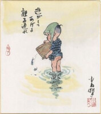 Goseki Kojima Hand-Drawn Color Shikishi&quot:Lone Wolf and Cub&quot: | Mandarake (Big Web)