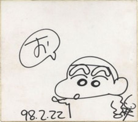 Hand-Drawn Shikishi by Usui Yoshito : " Crayon Shin-chan" | Mandarake (Big Web)