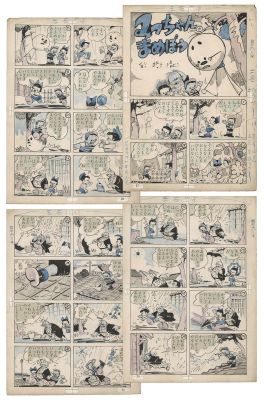 Toru Shiraji ’Hand-Drawn Manuscript"Micchan Mamebou" (4 pages total) | Mandarake (Big Web)