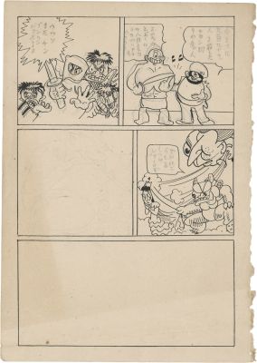 Osamu Tezuka’s handwritten manuscript "Yokai Detectives" | Mandarake (Big Web)