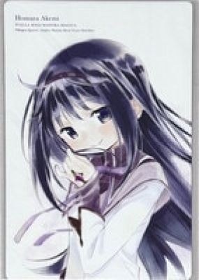 Color reproduction illustration "Puella Magi Madoka Magica the Movie New Edition Rebellion/Homura Akemi" | Mandarake (Big Web)