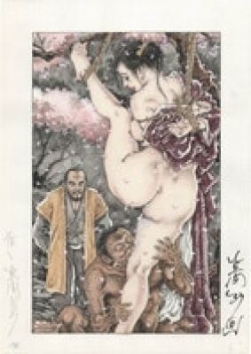 Shiro Kasama hand written color illustration | Mandarake (Big Web)