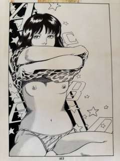 Sakyo Kei - 20 Original page - Séduction nocturne - Histoire complète - 1983 | Catawiki