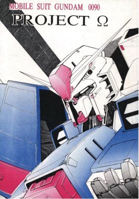 Katsura, Tatsumi - 2 Original page - Mobile Suit Gundam - Project Ω - 1995 | Catawiki