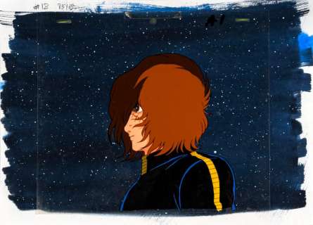 ANIMATION CEL, ANIME CEL - CAPITAIN HARLOCK | Art-Rite