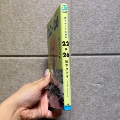 New Japanese Manga Art by Tatsuya Fujiimoto (22-26), Original Artwork | eBay US (Buy It Now)