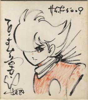 Syotaro Ishinomori Handwriting Shikishi "Cyborg 009" Joe Shimamura