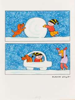 Bohdan Butenko (1931 - 2019) | Bohdan Butenko | Śnieżna kula | Desa Unicum