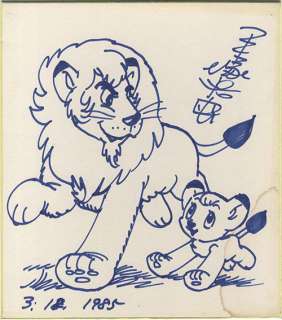 Osamu Tezuka Autograph shikishi "Kimba the White Lion" Panja and Leo | Mandarake (Big Web)