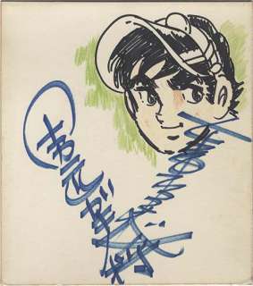 Hiroshi Motomiya  Autograph color shikishi | Mandarake (Big Web)