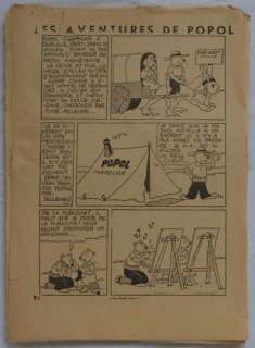 Herge - Popol et Virginie | Zwiggelaar Auctions