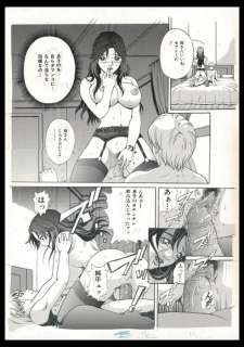 Shizuki Shinra | Bitch Training - Original page (uncensored) - Hentai Manga | Catawiki
