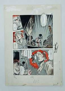 Maeda, Toshio | Maeda, Toshio - Original page - (1990Â´s) | Catawiki