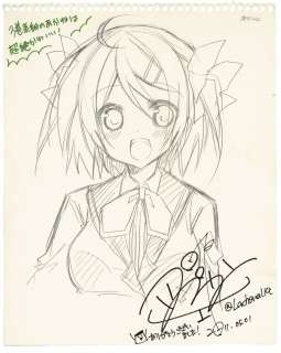 Purin Purin Hand-Drawn Illustration "Prave!" | Mandarake (Big Web)