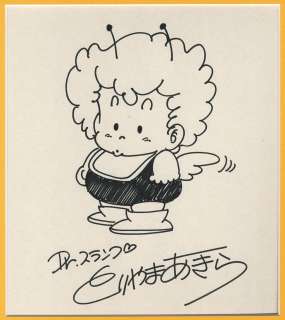 Toriyama Akira Hand drawing shikishi "Dr. Slump" Gacchan | Mandarake (Big Web)