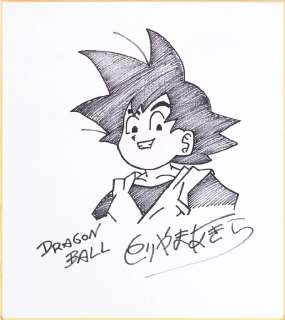 Toriyama Akira - "Dragon Ball", anni ’90 | Urania Casa d’Aste