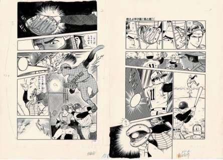 Uchiyama, Mamoru | Uchiyama, Mamoru - 2x Original page - Burn Koshien ! Eagle and Hawk - (1979) | Catawiki