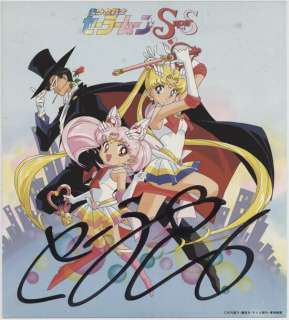 Pretty Guardian Sailor Moon SuperS Color Reproduction Shikishi | Mandarake (Big Web)