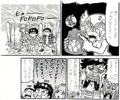 Kitamakura, Yoshitake - Kitamakura, Yoshitake - 2x Original page - Gacha no Kami Sama - (2008)